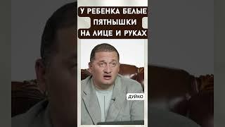 Как избавиться от белых прыщиков у ребенка: советы специалиста