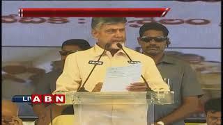 CM Chandrababu Naidu Speech in Jalasiriki harathi Public Meeting | Kurnool | ABN Telugu