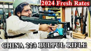 CHINA 223 Bore Rifle || BULPUP || M4 || Military Rifle || 4x4Arms || Peshawar