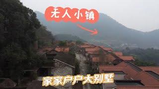 探秘重庆无人小镇，到处都是废弃房屋和汽车，荒草遍地，啥原因？