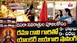 Best Handloom Silk Sarees Collections In Hyderabad |Sakhi Sarees |Dussehra Saree Collection #sarees