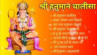 #Shree_Hanuman_Chalisa || #श्री_हनुमान_चालीसा || Hanuman Bhajan || Aaj Ka Haryana