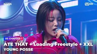 [#2024MAMA] YOUNG POSSE (영파씨) - ATE THAT + Loading Freestyle + XXL | Mnet 241122 방송