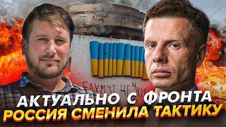 ️СРОЧНО! РФ ПОПЕРЛА КОЛОННАМИ! ОБОРОНА ВСУ/БАХМУТ, УГЛЕДАР/АТАКА АВИАЦИЕЙ/КОНСТАНТИНОВ 17 ФЕВРАЛЯ