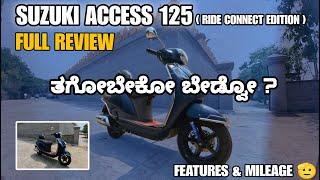 Access 125 (Ride connect edition)Full Review | Maxc vlogs | Kannada motovlog | Bengaluru rides