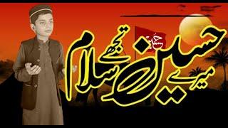 Mere Hussain Tujhe Salam | New Manqabat By M.Anas bahoo | M.A.B Studio|