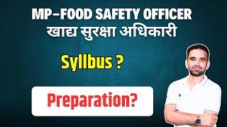 MP- Food Safety Officer, खाद्य सुरक्षा अधिकारी- Syllabus