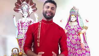 Varun Dharam - Jai Jai Lakshmi Mata