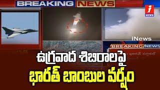 Indian Air Force Destroyed Terror Camps In Pakistan After Pulwama Attack | Surgical Strike 2 | iNews