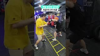 쨉 슬립 레프트훅 연습방법(레프트 훅 잘치고 싶은 사람 시청)