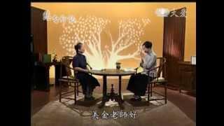 20131207《悲智印記》境界來臨 善用智慧