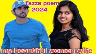 my beautiful women wife| fazza poem 2024| prince of Dubai| crown of Dubai|fazz3