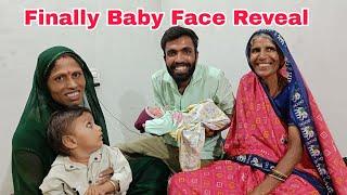 Finally Baby का Face Reveal कर दिया