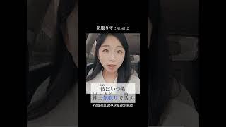   気取りで : 행세하며#일본어 #일본어공부 #일본어독학 #일본어회화 #일본여행 #일본 #일본어능력시험 #일본생활