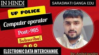 EDI ( ELECTRONIC DATA INTERCHANGE ) | COMPUTER OPERATOR - CONSTABLE - UPP - SARASWATI GANGA EDU