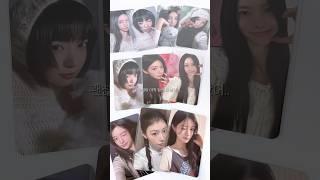 거 나도 최애 좀 뽑자 제발#아일릿 #ILLIT #앨범깡 #album #앨범 #포카 #photocard #파워스테이션 #럭드 #미공포 #fyp
