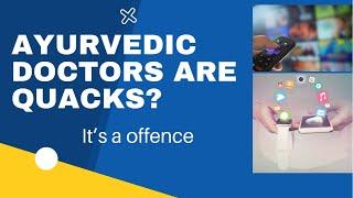 AYURVEDIC DOCTORS ARE QUACKS ? | SKILL AYURVEDA PRAVEEN PATIL