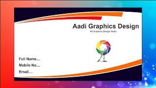 #viral Visiting card curve Design in coreldraw | Visiting card design | #aadiGraphicsdesign