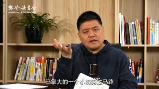 【好書試聽】愛有8種習慣 | 告別索然無味的生活，愛比恐懼更強大