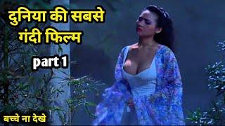 Chinese Ghost Story (1990) Full Hollywood Movie Explained in Hindi | viral cinema hindi