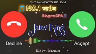 No.1 Jatav ringtone MP3 || Jatav status || JATAV STATUS official