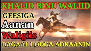 Taariikhda Khalid Bin Walid || Sh xasan Ibrahim Cise || Acraaf Media