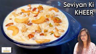 How to make Seviyan Kheer | Vermicelli Dessert | Payasam | सिवईं की खीर । Ramadan Sevai Kheer Recipe