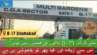 Sector B-17 | Islamabad | Property | CDA | Islamabad city tour | Details | Real Estate | For Sale