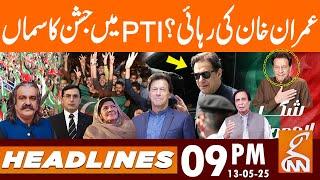 Release of Imran Khan? | Good News For PTI | News Headlines | 09 PM | 13 May 2025 | GNN
