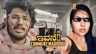 IVNE COMMENT MADIDDU  | KANNADA REELS ROAST | SAGAR 2023