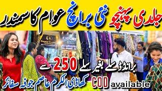 Grand Opening!!! | New Branch Karachi Branded Collection | North Nazimabad Karachi