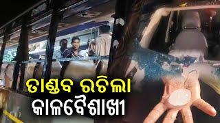 Kalbaisakhi rain lashes in some parts of Odisha; creates havoc, several injured | KalingaTV