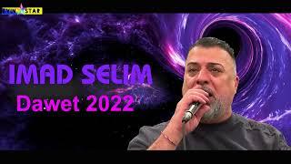 IMAD SELIM Koceri Mirani  NEW 2022