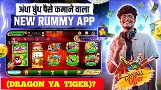 Dragon Vs Tiger new Latest Live Trick with Diwali Offer Unlimited Earning