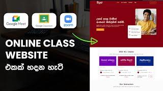 How to Create Online Class Website with Zoom - Sinhala Tutorial