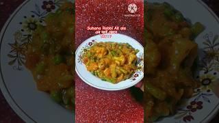 Mix veg recipe  #shorts #sabjirecipe #mixveg #viralshorts