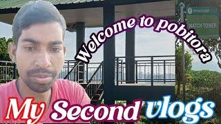 My first vlogs | Pabitora | Assam @mysecondvlogs @maa vlogs23 #mysecondvlog