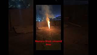 Mercury giant coloured Anar testing #diwali2024 #fireworkstesting #diwalispecial #trendingshorts