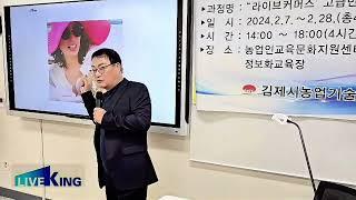 개인라이브 방송 인트로 잘하려면