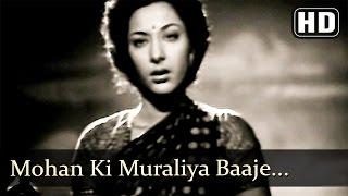 मोहन की मुरलीया बाजे (एचडी) - मेला (1 9 48) - दिलीप कुमार - नर्गिस - फिल्मगाने