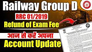 RRC Group D Fee Refund Official Notice | Railway Group D | Railway Group D Fee Refund Process