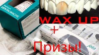 live Teeth Wax Up. Секреты Стоматологии