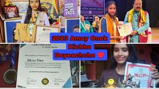 2023 Amay Onek Kichhu Deyeachche//My Achievements In 2023