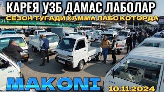 КАРЕЯ УЗБ ДАМАС ЛАБОЛАР НАРХЛАРИ ПУЛТОПАРЛАР МАКОНИ 10.11.2024 АНДИЖОН