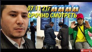 АБДУЛЛОХ ТВ 01 АЭРОПОРТ ДОМОДЕДОВО и ЖУКОВСКИЙ 