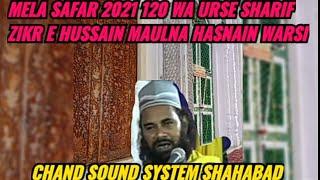 ZIKR E HUSSAIN MAULNA HASNAIN WARSI BY CHAND SOUND SYSTEM SHAHABAD 9389296897