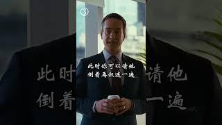 4个心理技巧,识破一切谎言#心理学 #人际交往 #人性 #心理学 #识人术 #shorts