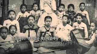 역사채널e - The history channel e_콩나물 팔던 여인의 죽음_#001