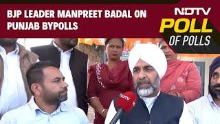 Punjab Bypoll  | BJP Will Be The Ideal Leadership That Punjab Requires: Manpreet Badal