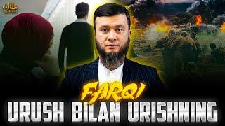 URUSH BILAN URISHNING FARQI | JUMA XUTBASI | USTOZ ABU HANIFA